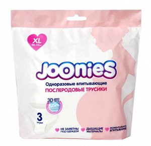 JOONIES Одноразовые послеродовые трусики, размер XL (90-115см), 3 шт.НОВИНКА