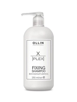 OLLIN X-PLEX Фиксирующий шампунь 250мл, шт