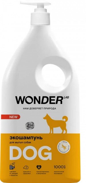 Экошампунь Wonder Lab для мытья собак 0,55 л