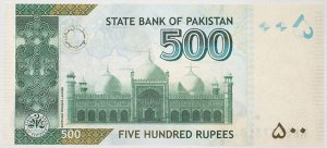 К118 500 рупий. Юбилейная Пакистан 2022