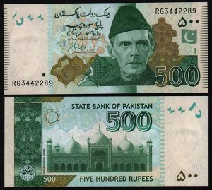 К118 500 рупий. Юбилейная Пакистан 2022