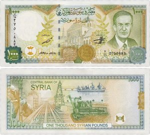 К119 1000 фунтов Сирия 1997