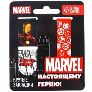 Открытка с магнитными закладками "Настоящему герою", MARVEL, 3 шт.   5130807