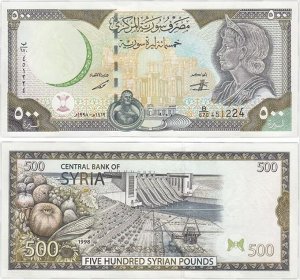 К119 500 фунтов Сирия 1997