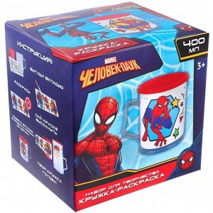 Кружка раскраска с вкладышем "Подарок герою" Человек-Паук