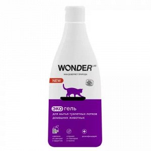 Экогель Wonder Lab для мытья туалетных лотков домашних животных 0,55 л