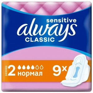 ALWAYS Classic Sensitive Женские гигиенические прокладки Normal Single, 9 шт