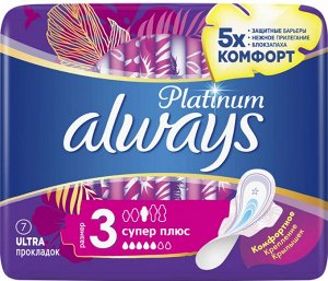 ALWAYS Ultra Женские гигиенические прокладки Platinum Collection Super Plus Single, 7 шт