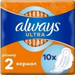 ALWAYS Ultra Женские гигиенические прокладки ароматизированные Normal Single, 10 шт
