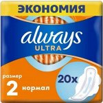ALWAYS Ultra Женские гигиенические прокладки ароматизированные Нормал Duo, 20 шт