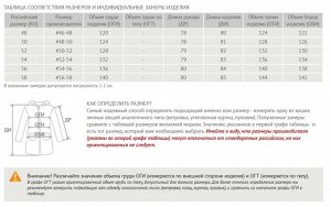 Куртка из иск. меха HY-9155