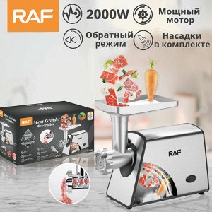 Электрическая мясорубка RAF Meat Grinder