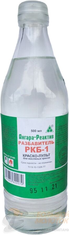 Разбавитель РКБ-1 фас 0,5 л СТЕКЛО