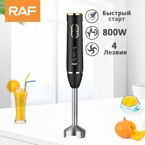 Погружной блендер RAF Hand Blender