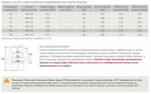 Пальто на тонком синтепоне HR-2312