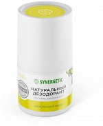 Натуральный дезодорант SYNERGETIC &#039;лимонный кедр&#039;50 мл