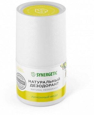 Натуральный дезодорант SYNERGETIC 'лимонный кедр'50 мл