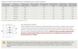 Куртка HR-21621