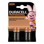 Батарейки DURACELL 4 ШТ мизинчиковые -237р