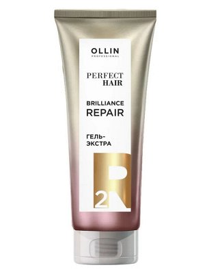 OLLIN PERFECT HAIR Гель-экстра насыщающий этап 250 мл