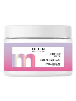 OLLIN PERFECT HAIR Маска зеркало для волос 300 мл, шт