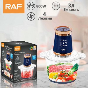 Электрический измельчитель RAF Food Processor