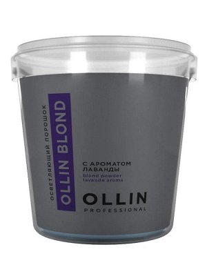 OLLIN BLOND Осв. порошок лаванда 500г