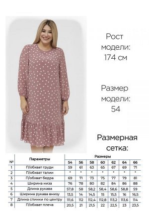 Платье Цвет:
пудровый
Состав:
100%ПЭ
Длина изделия:
113 см
Размер модели:
56
Рост модели:
174 см
Женственное платье, длиной ниже колен. Модель  свободного силуэта, выполнена из однотонного креп шифона