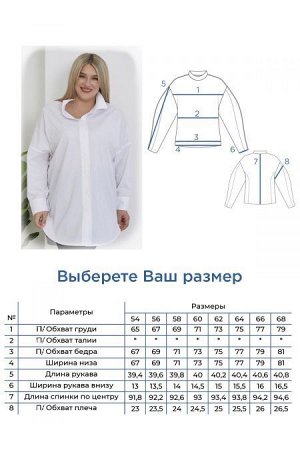 Рубашка Цвет:
белый
Состав:
70%Хлопок 27%Нейлон 3%Спандекс
Длина изделия:
92 см
Размер модели:
54
Рост модели:
174 см
Рубашка прямого силуэта из однотонной сорочечной ткани. Горловина оформлена воротн