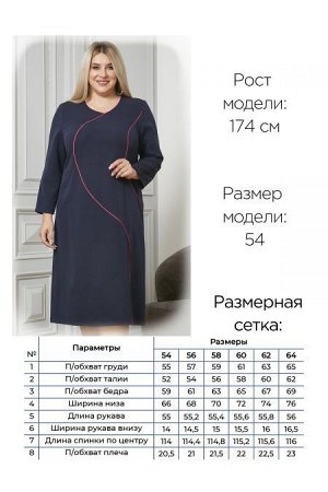 Платье Цвет:
темно-синий
Состав:
60%ПЭ 35%Вискоза 5%Эластан
Длина изделия:
114 см
Размер модели:
56
Рост модели:
174 см
Платье полуприлегающего силуэта длиной до линии колен. Модель выполнена из однот
