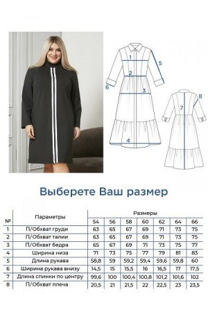 Платье Цвет:
черный
Состав:
76%ПЭ 20%Вискоза 4%Спандекс
Длина изделия:
99 см
Размер модели:
56
Рост модели:
174 см
Комфортное платье в спортивном стиле, прямого силуэта длиной за линию колен. Модель в