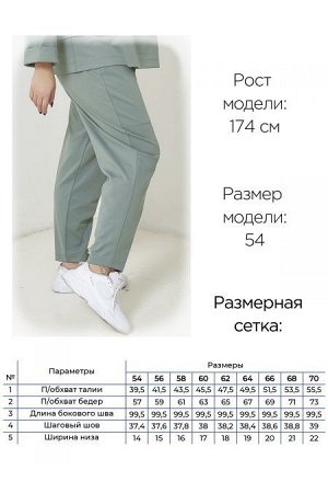 Костюм Цвет:
зеленый
Состав:
76%ПЭ 20%Вискоза 4%Спандекс
Длина изделия:
Длина по спинке 65см.
Длина брюк 99см.
Размер модели:
54
Рост модели:
174 см
Стильный костюм спортивного плана, состоящий из вер