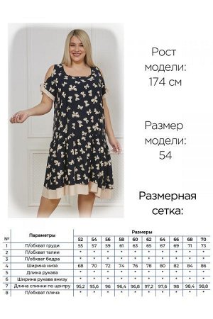 Сарафан Цвет:
темно-синий
Состав:
100%Вискоза
Длина изделия:
106 см
Размер модели:
54
Рост модели:
174 см
Летний сарафан свободного силуэта длиной до линии колен. Выполнен из штапельной ткани с принто