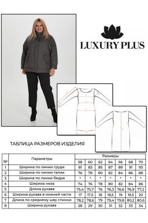 Куртка Цвет:
темно-зеленый
Состав:
100%ПЭ  Верх: 100% полиэстер ; подкладка: 100% полиэстер; утеплитель:100% полиэстер (100г/м2)
Длина изделия:
79 см
Размер модели:
54
Рост модели:
174 см
Стильная кур