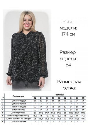 Блузка Цвет:
черный
Состав:
100%ПЭ
Длина изделия:
78 см
Размер модели:
54
Рост модели:
174 см
Женственная блуза на подкладке, верх - шифон в мелкий принт, нижний слой - однотон. Оригинальный воротник-