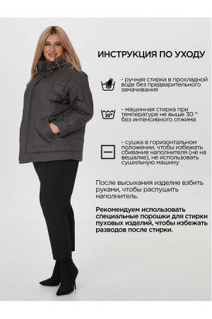 Куртка Цвет:
темно-зеленый
Состав:
100%ПЭ  Верх: 100% полиэстер ; подкладка: 100% полиэстер; утеплитель:100% полиэстер (100г/м2)
Длина изделия:
79 см
Размер модели:
54
Рост модели:
174 см
Стильная кур