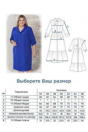 Платье Цвет:
синий
Состав:
60%ПЭ 35%Вискоза 5%Эластан
Длина изделия:
111 см
Размер модели:
54
Рост модели:
174 см
Платье свободного силуэта из плательной ткани "Барби". V-образный вырез горловины допо