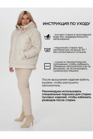 Куртка Цвет:
молочный
Состав:
100%ПЭ Верх: 100% полиэстер ; подкладка: 100% полиэстер; утеплитель:100% полиэстер (100г/м2)
Длина изделия:
79 см
Размер модели:
54
Рост модели:
174 см
Стильная куртка пр