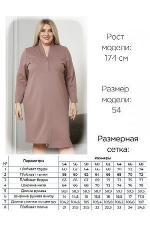 Платье Цвет:
коричнево-розовый
Состав:
76%ПЭ 20%Вискоза 4%Спандекс
Длина изделия:
103 см
Размер модели:
56
Рост модели:
174 см
Платье свободного силуэта из трикотажного полотна "джерси". V-образный вы