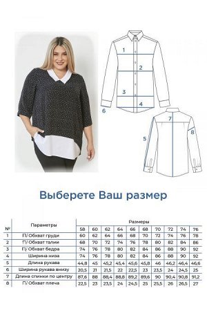 Туника Цвет:
черно-белый
Состав:
80%ПЭ 18%Вискоза 2%Эластан
Длина изделия:
88 см
Размер модели:
54
Рост модели:
174 см
Интересная туника свободного силуэта выполнена из двух видов ткани "ниагара" прин