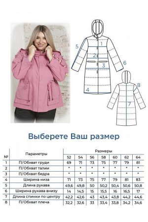 Куртка Цвет:
розовый
Состав:
100% хлопок
Длина изделия:
74 см
Размер модели:
54
Рост модели:
174 см
Стильная куртка полуприлегающего силуэта из хлопковой однотонной ткани с ярким печатным рисунком. Кр