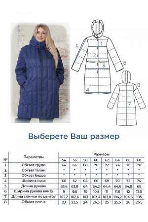 Пальто Цвет:
синий
Состав:
Верх 100%ПЭ,
Подкладка 100%ПЭ,
Наполнитель 100% Синтепон (100г/м2) температурный режим от - 10 до 0
Длина изделия:
103 см
Размер модели:
54
Рост модели:
174 см
Стильное паль