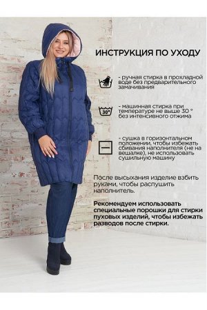 Пальто Цвет:
синий
Состав:
Верх 100%ПЭ,
Подкладка 100%ПЭ,
Наполнитель 100% Синтепон (100г/м2) температурный режим от - 10 до 0
Длина изделия:
103 см
Размер модели:
54
Рост модели:
174 см
Стильное паль