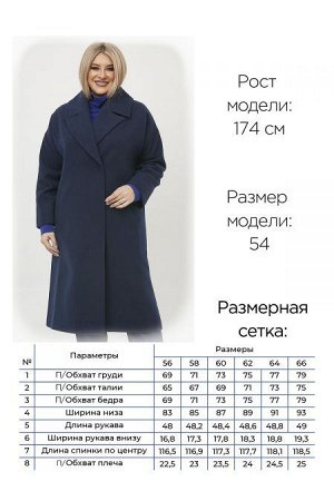 Пальто Цвет:
синий
Состав:
42%ПАН 30%Шерсть 28%Полиэстер
Длина изделия:
119 см
Размер модели:
54
Рост модели:
174 см
Стильное пальто миди, из облегченной пальтовой ткани. Модель свободного силуэта, на