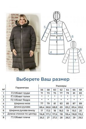Пальто Цвет:
черный
Состав:
верх: 100% полиэстер
подкладка: 100% полиэстер
утеплитель: 100% полиэстер (250г/м2)
Длина изделия:
114 см
Размер модели:
54
Рост модели:
174 см
Стильное пальто прямого силу