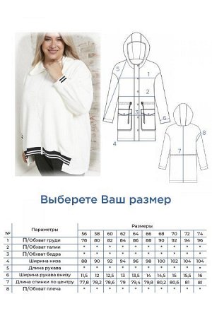 Пыльник Цвет:
белый
Состав:
92%ПЭ 8%Спандекс
Длина изделия:
78 см
Размер модели:
54
Рост модели:
174 см
Свободный пыльник трапециевидного силуэта из трикотажной ткани. Круглый вырез горловины оформлен