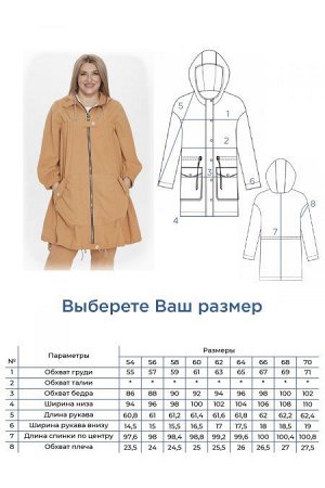 Кардиган Цвет:
бежевый
Состав:
65%Хлопок 35%Вискоза
Длина изделия:
100 см
Размер модели:
54
Рост модели:
174 см
Стильная парка трапециевидного силуэта из хлопковой однотонной ткани. Круглый вырез горл