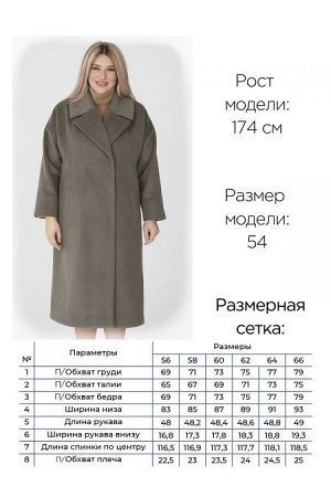 Пальто Цвет:
серо-зеленый
Состав:
38%ПАН 37%Полиэстер 25%Шерсть
Длина изделия:
118 см
Размер модели:
54
Рост модели:
174 см
Стильное пальто миди, из облегченной пальтовой ткани. Модель свободного силу
