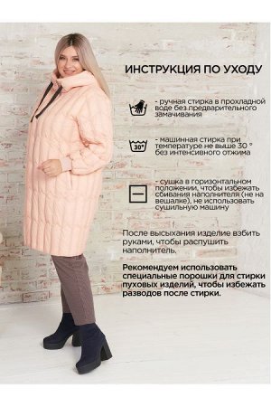 Пальто Цвет:
пудровый
Состав:
Верх 100%ПЭ,
Подкладка 100%ПЭ,
Наполнитель 100% Синтепон (100г/м2) температурный режим от - 10 до 0
Длина изделия:
103 см
Размер модели:
54
Рост модели:
174 см
Стильное п