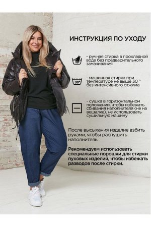 Куртка Цвет:
черный
Состав:
Верх 100%ПЭ,
Подкладка 100%ПЭ,
Наполнитель 100% Синтепон (200г/м2) температурный режим от - 15 до - 5
Длина изделия:
73 см
Размер модели:
56
Рост модели:
175 см
Стильная ку